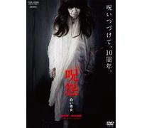 Juon Shiroi Roujo [09/J] [Import allemand]