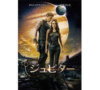 Jupiter Ascending [Import allemand]