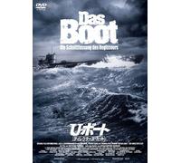 Jurgen Prochnow-Das Boot [Edizione: Giappone] [Import]