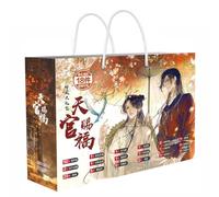 JUSONGKWCP 18 Heaven Official's Blessings Cadeaux Sac | Jeux Figurine Acrylic Stand, Autocollants, Bracelets, Posters, Badges| Heaven Official's Blessings Merch Box Set (Marron-5)