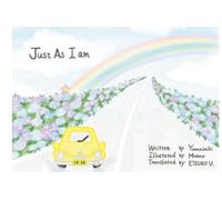 『Just As I Am』～ありのまま～