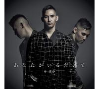 Just Because You're Here. [Import Japonais]