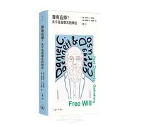 Just Deserts: Debating Free Will (Chinese Edition)