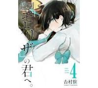 Just Like Mona Lisa 04