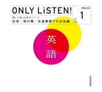 Just Listen!English Vol.1 [Import allemand]