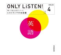 Just Listen!English Vol 4 [Import allemand]