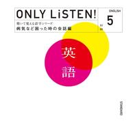 Just Listen!English Vol 5 [Import allemand]