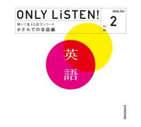 Just Listen!English Vol2 [Import allemand]