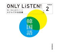 Just Listen!Korean Vol.2 [Import allemand]