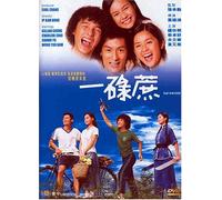 Just One Look [Import USA Zone 1]