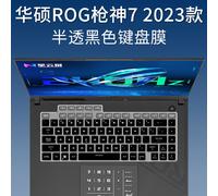 Juste de clavier pour ordinateur portable,pour Bali ROG Strix G16 2023 G614JV G614JZ G614JU G614J G614 JV JU JZ/ROG Strix SCAR 16 G634 JZ JY - Type Black