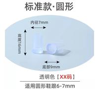 Juste De Protection Pour Talon Haut,Accessoires Pour Ongles,Talon Fin,Muet,Adhésif,Réparation D'usure,Chaussure,Tampon - Type Or