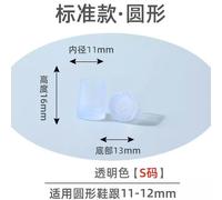 Juste De Protection Pour Talon Haut,Accessoires Pour Ongles,Talon Fin,Muet,Adhésif,Réparation D'usure,Chaussure,Tampon - Type Argent