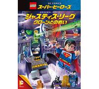 Justice League Vs.Bizarro Leag [Import allemand]