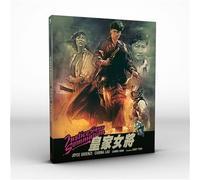 Justice sans sommation Blu-ray