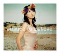 Justice To Believe / Aoi Iro (Playstation2 Version Wild Arms: The Vth Vanguard Intro Theme) [Import Japonais]