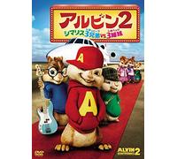 Justin Long-Alvin and The Chipmunks 2 [Edizione: Giappone] [Import]