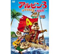 Justin Long-Alvin and The Chipmunks: Chipwrecked [Edizione: Giappone] [Import]