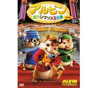 Justin Long-Alvin and The Chipmunks [Edizione: Giappone] [Import]