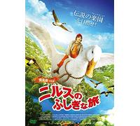 Justus Kammerer-The Wonderful Adventures of Nils (2 DVD) [Edizione: Giappone] [Import]