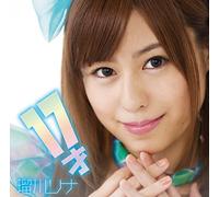 Juu Nana Sai [Import Allemand]
