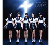 Juujika-Eiga [Gakkou No Kaidan [Import allemand]