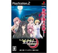 Juujimoto Ripputai Sypher: Game of Survival[Import Japonais]