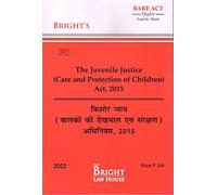JUVENILE JUSTICE (CARE & PROTECTION OF CHILDREN) ACT, 2015 (KISHORE NYAY (BALKO KA DEKHBAL AVM SANRAKSHAN) ADHINIYAM, 2015 [JJ ACT, 2015] (DIGLOT) [ENGLISH/HINDI] [BARE ACT] [AMENDED UP-TO-DATE] 2019