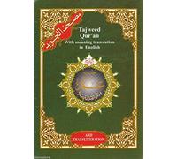 Juz 30 Amma Tajweed Coran en anglais avec Transliteration & Traduction / Islam