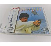 Jvc Best One [Import]