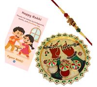 JWELLA Éléphant Rakhi fabriqué à la main avec carte insolite, Roli et Pooja Thali décoratif (18 cm) | Ensemble cadeau Rakhi traditionnel pour frère | Ensemble Pyare Bhai Rakhi, Pack of 1, Laiton