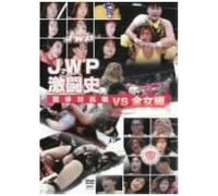 Jwp Vs [Dvd]