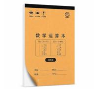 JWQFBC Bloc Brouillon Mathématique Agrafé, style to 4