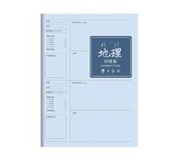 JWQFBC Cahier correction étudiant, papier 160, Géographie | Couverture robuste, Carnet thématique, Révision à domicile, Pour organisateurs
