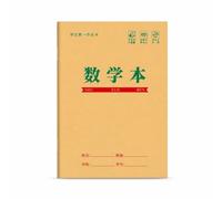 JWQFBC Cahier d’exercices scolaire, papier, style to 3
