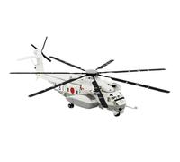 JXYAQTSOF Échelle 1:72 pour Modèle D'hélicoptère De La Marine MH-53E, Modèle d'avion en Alliage Fini, Ornements D'affichage Statique