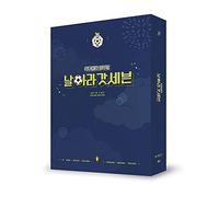 JYP GOT7 - GOT7 ♥ I GOT7 5TH Fan Meeting DVD 2DVD+96p Photobook+1Photocard+1On Pack Poster+Double Side Extra Photocards Set