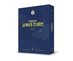JYP GOT7 - GOT7 ♥ I GOT7 5TH Fan Meeting DVD 2DVD+96p Photobook+1Photocard+1On Pack Poster+Double Side Extra Photocards Set