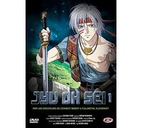 Jyu Oh Sei - Vol. 1
