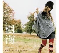 Jyukai - Hoshi/Hanamuke No Melody [Import]