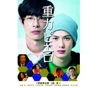 Jyuryoku Pierrot [Import allemand]