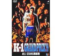 K-1 GRAND PRIX’99 ALL STARS 開幕戦 [DVD]