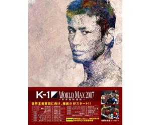 K-1 WORLD MAX 2007 ~日本代表決定トーナメント&世界最終選抜~ [DVD]