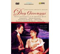 モーツァルト:歌劇「ドン・ジョヴァンニ」K.527 [DVD]