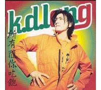 k.d. lang All You Can Eat (CD) Album