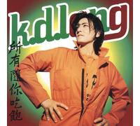 k.d. lang All You Can Eat (Vinyl) 12" Album Coloured Vinyl
