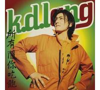 K.D. Lang - All You Can Eat [Vinyl] Rmst