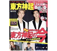 K-Pop Best Idol 202010 ()