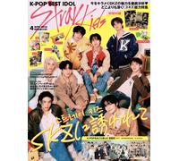 K-Pop Best Idol20244