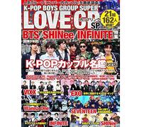 K-Pop Boys Group Super Love Cp Sp (Dia Collection)
